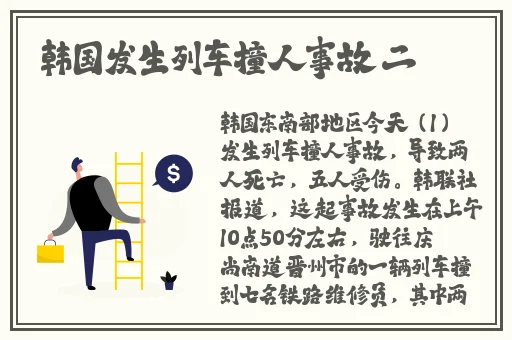 18款禁用免费安装的软件app