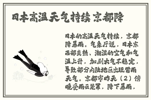 善良的小峓子在钱免费