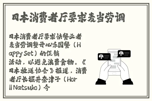 4438全国免费观看